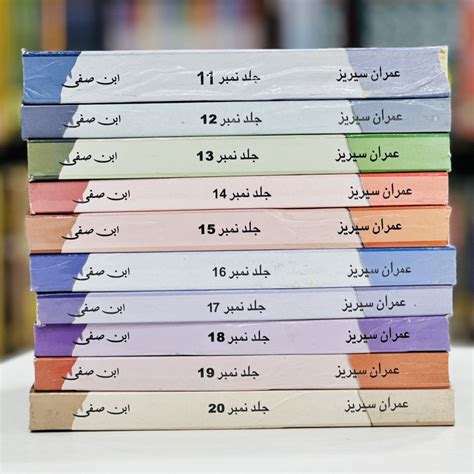 Imran Series Ibn E Safi Set Books Of Ibne Safi Imran Series Books