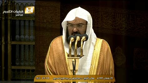 Laylatul Qadr Speech By Imam Of Masjid Al Haram Makkah 21th Ramadan