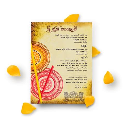 Sinhala wedding cards | Sinhala wedding cards designs | Sri lanka ...