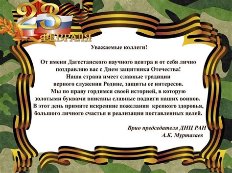 Рамки военные для оформления текста - фото и картинки abrakadabra.fun