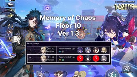 E Seele E S Blade Memory Of Chaos Moc Floor Full Stars