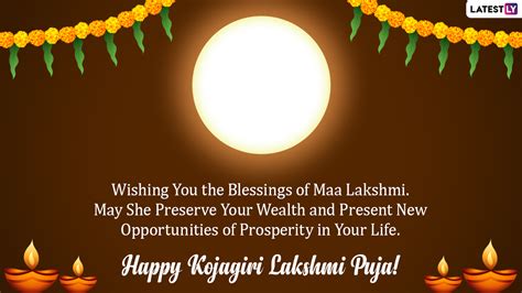 Kojagari Lakshmi Puja 2023 Wishes And Sharad Purnima HD Images