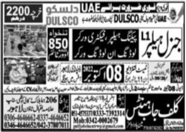 General Helper Required In Uae Job Advertisement Pakistan