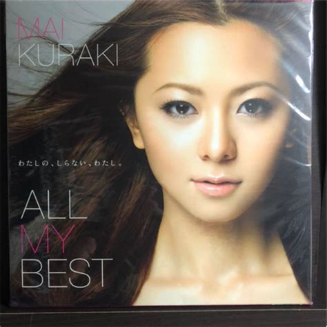 割引 My All 倉木麻衣 Best Lp盤 4枚組 レコード 限定品 邦楽 Uk