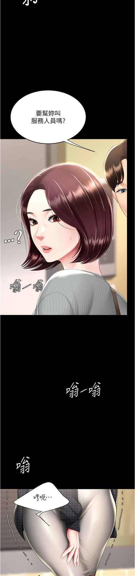 复仇母女丼 37 45 Page 382 nhentai hentai doujinshi and manga