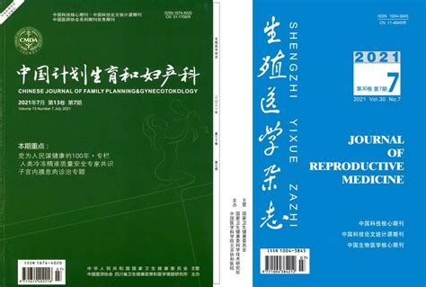 北京协和医院田秦杰教授坐诊西南不孕不育医院 速约北京协和 综合资讯 川北在线