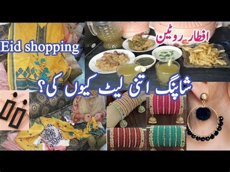 Eid Shopping Vlog Iftar Routine 2023 Daily Vlogs Pakistani Vlogs