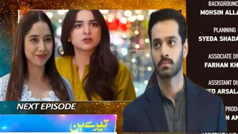 Tere Bin Episode Teaser Review In Full Deatil Full Story Youtube