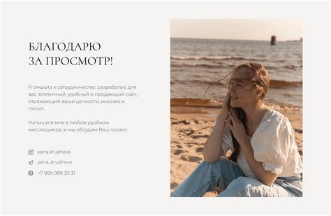 Интернет-магазин для бренда женской одежды :: Behance