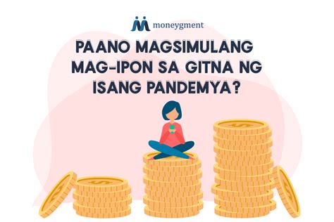 Paano Mag Ipon Nang Pera