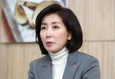 나경원 당대표 출마 시사 국힘 전당대회 예의주시하는 상태 네이트 뉴스