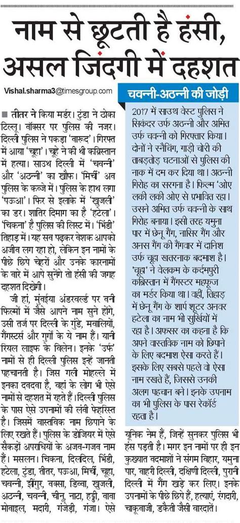 Hindi News Hindi Epaper