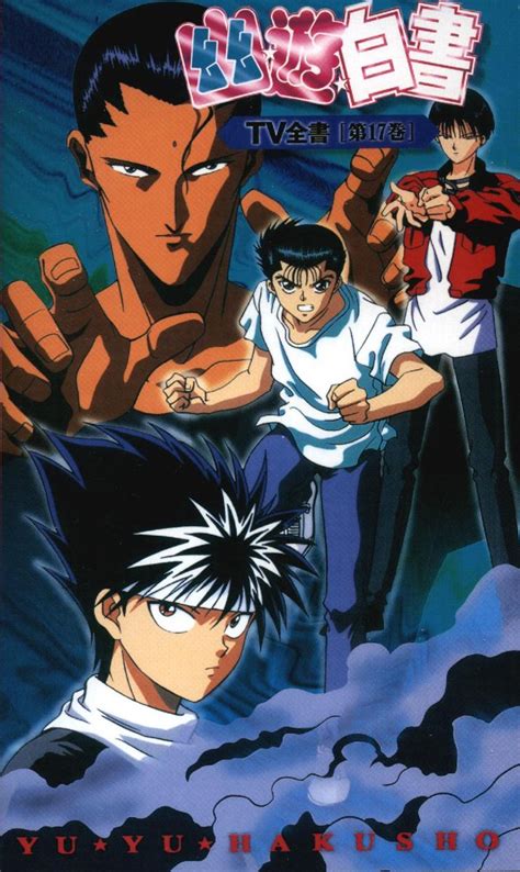 Pin By Pharaoh Rambo On Yu Yu Hakusho Anime Rapper Anime Shows Yu