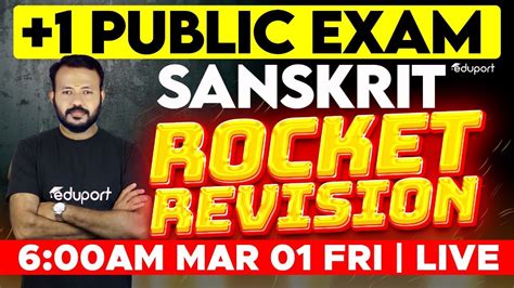 Plus One Public Exam Sankrit Rocket Revision Eduport Class Youtube