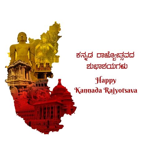 Details 100 kannada rajyotsava background images hd - Abzlocal.mx