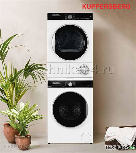 Kuppersberg комплект для установки в колонну Стиральная машина WM 520 W ...