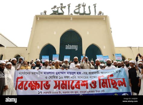 Bangladesh Khilafat Majlis Banque De Photographies Et Dimages Haute