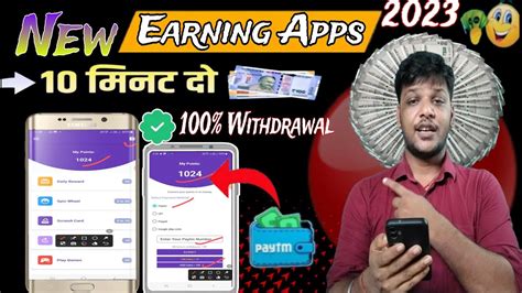 Best Earning App Reviewmobile Se Paisa Kaise Kamaye Paise Kamane