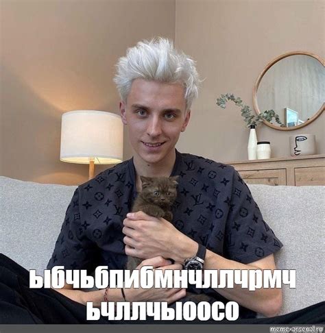 Создать комикс мем "человек, антон лиссов little big клоун, парень ...