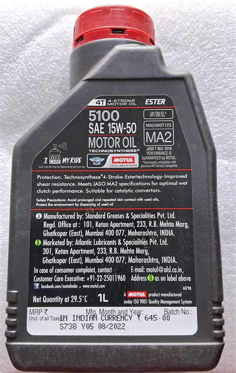 Motul 5100 4t 15w 50 4 Stroke Motor Oil 1 Litre Motul Motorparts