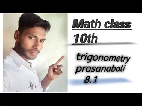 Class 10 Ki Math Prashnavali 8 1 Ka 6 And 7 Question And Solution YouTube