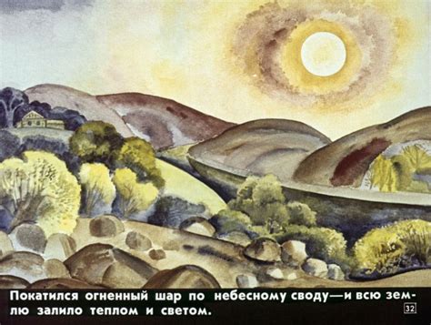 35Сын Огня и сын Ночи | 絵画, 藤田, 日本