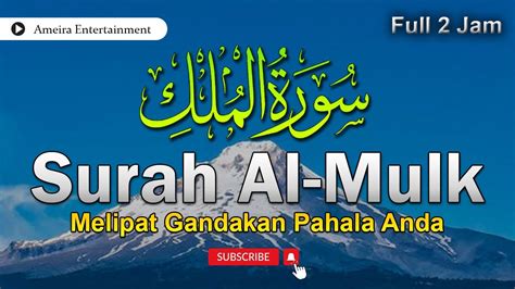 Lantunan Merdu Surah Al Mulk Dengan Tintik Hujan Yang Menenangkan Youtube