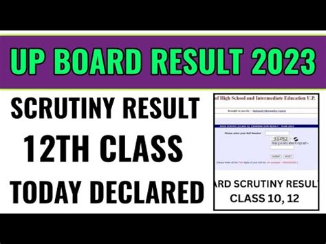 Up Board 12th Scrutiny Result 2023 Kaise Dekhe How To Check Up Board