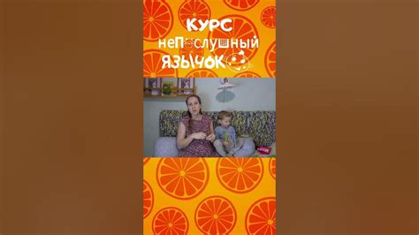 Отзыв Алёна Васильева логопед - YouTube