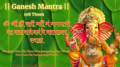 Ganesh Mool Mantra Powerful Mantra Chanted Times Om Shreem