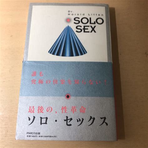 Solo Sex Dr Harold Litten ソロ セックス ハロルド リッテン 本 雑学、知識 ｜売買されたオークション情報、yahooの商品情報をアーカイブ公開 オークファン