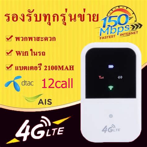 G Pocket Wifi Mbps Powerbank G Mifi G Lte