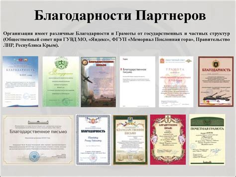 Единые народные общинные товарищества - презентация онлайн