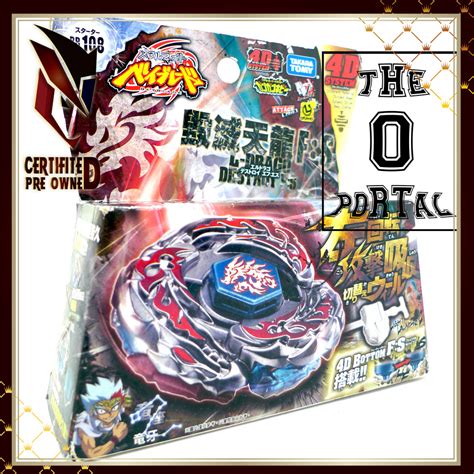 Takara Tomy Beyblade Bb108 Ldrago Destroy Fs Metal Fusion Theportal0