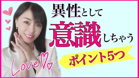 男性として意識してキュンとするポイント5つ♡年下女性にモテる40代以上の男性へ 40代、男のアンチエイジング生活ブログ