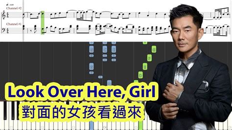 Piano Tutorial Look Over Here Girl 對面的女孩看過來 Richie Jen 任賢齊