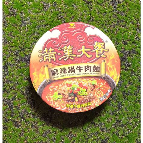 【滿漢大餐】麻辣鍋牛肉麵204g 效期 2025225 蝦皮購物