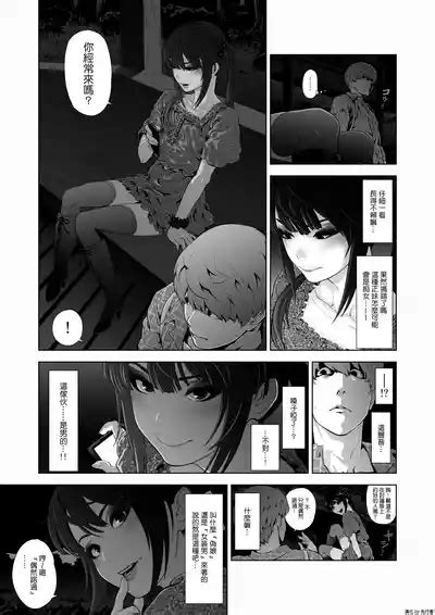 女装子ハッテン系 nhentai hentai doujinshi and manga