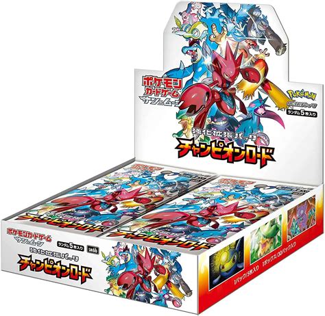 Pokemon Sun Moon Champion Road Booster Box Japanese 30 Packs Pokemon