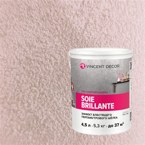 Декоративное покрытие Vincent Decor Эффект блестящего перламутрового ...
