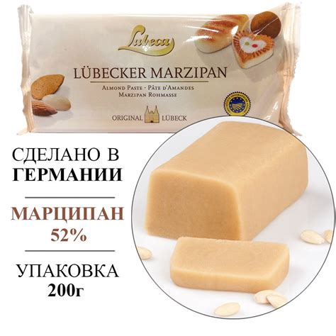 Конфеты марципан купить на OZON по низкой цене