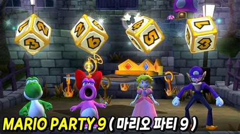 Mario Party 9 Boos Horror Castle Gameplay Yoshi Vs Birdo Vs Peach Vs Waluigi Alexgamingtv