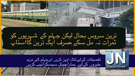 Jhelum Railway Station Youtube