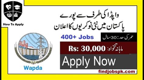 How To Apply On Wapda Jobs Youtube