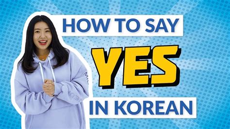 How To Say Yes In Korean Language