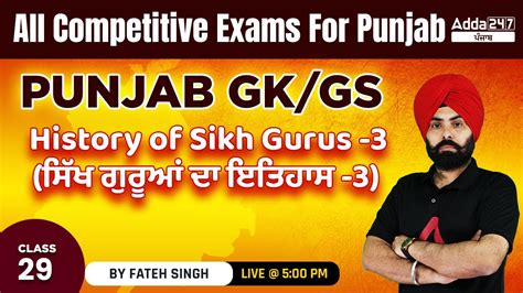 History Of Sikh Gurus Punjab Gk Gs For Psssb Vdo Clerk Punjab