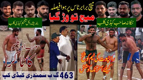 Virk Vs Kaleem Nankana Club Vs BRB Club 1st Semi Final 463 Gb