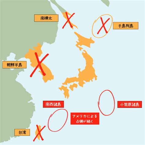 サンフランシスコ平和条約を簡単にわかりやすく解説【内容と時代背景をバッチリ抑える！】 まなれきドットコム