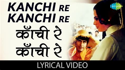 Kanchi Re Kanchi With Lyrics कांची रे कांची गाने के बोल Hare Rama