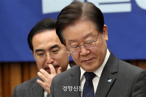 이재명 리더십 위기 민생 행보로 돌파···더 이상 안 먹혀 네이트 뉴스